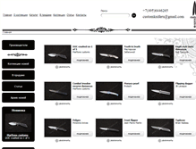 Tablet Screenshot of customknife.ru